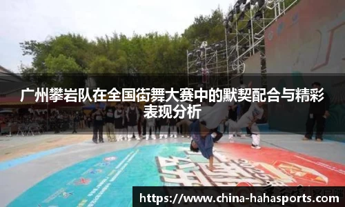 哈哈体育平台