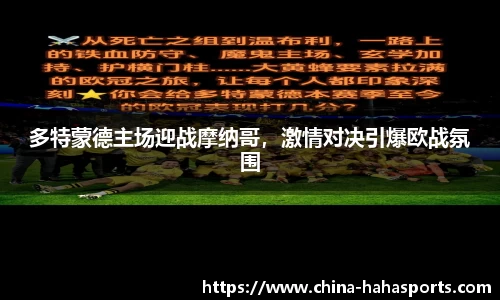 哈哈体育官方网站