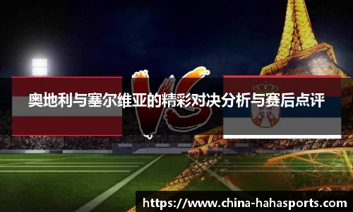 哈哈体育官方网站