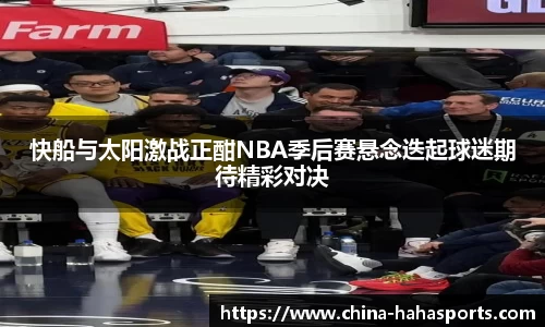 哈哈体育平台