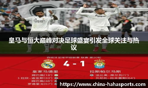 哈哈体育
