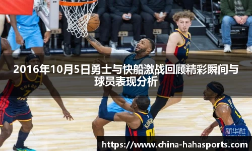 哈哈体育官网