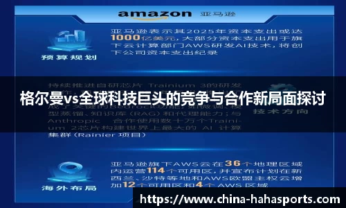 哈哈体育官网