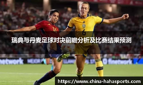 哈哈体育官网